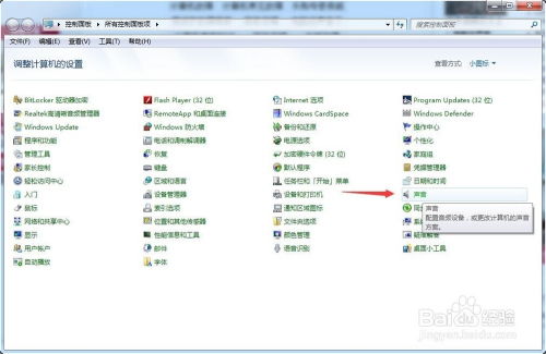 電腦無聲故障排查 從軟硬件診斷到通訊設備設計的啟示